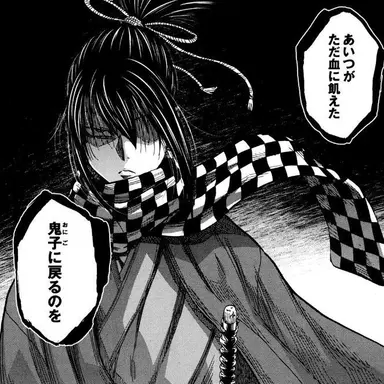 Profile image of 沖田総司