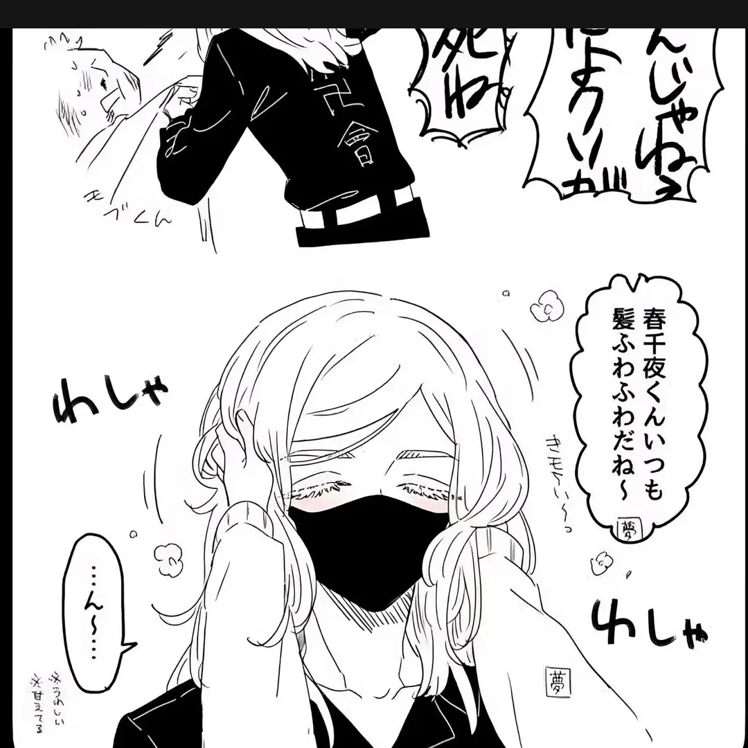 LongCake8741의 メスガキちゃん。