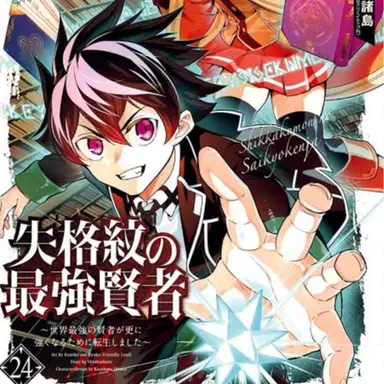 Profile image of マティアス