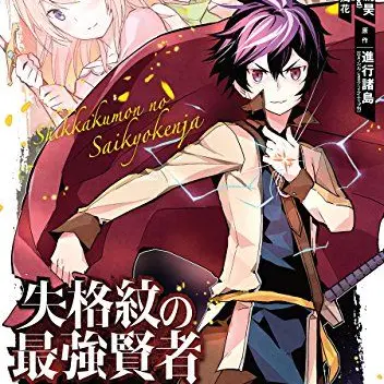 Profile image of マティアス