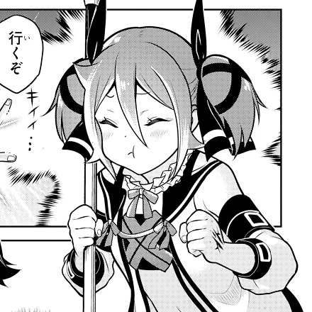 イリス