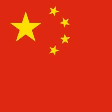 Profile image of 중국