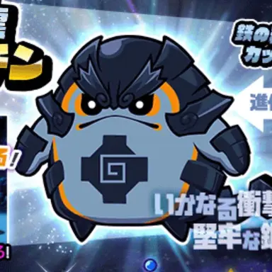 Profile image of テツカッチン