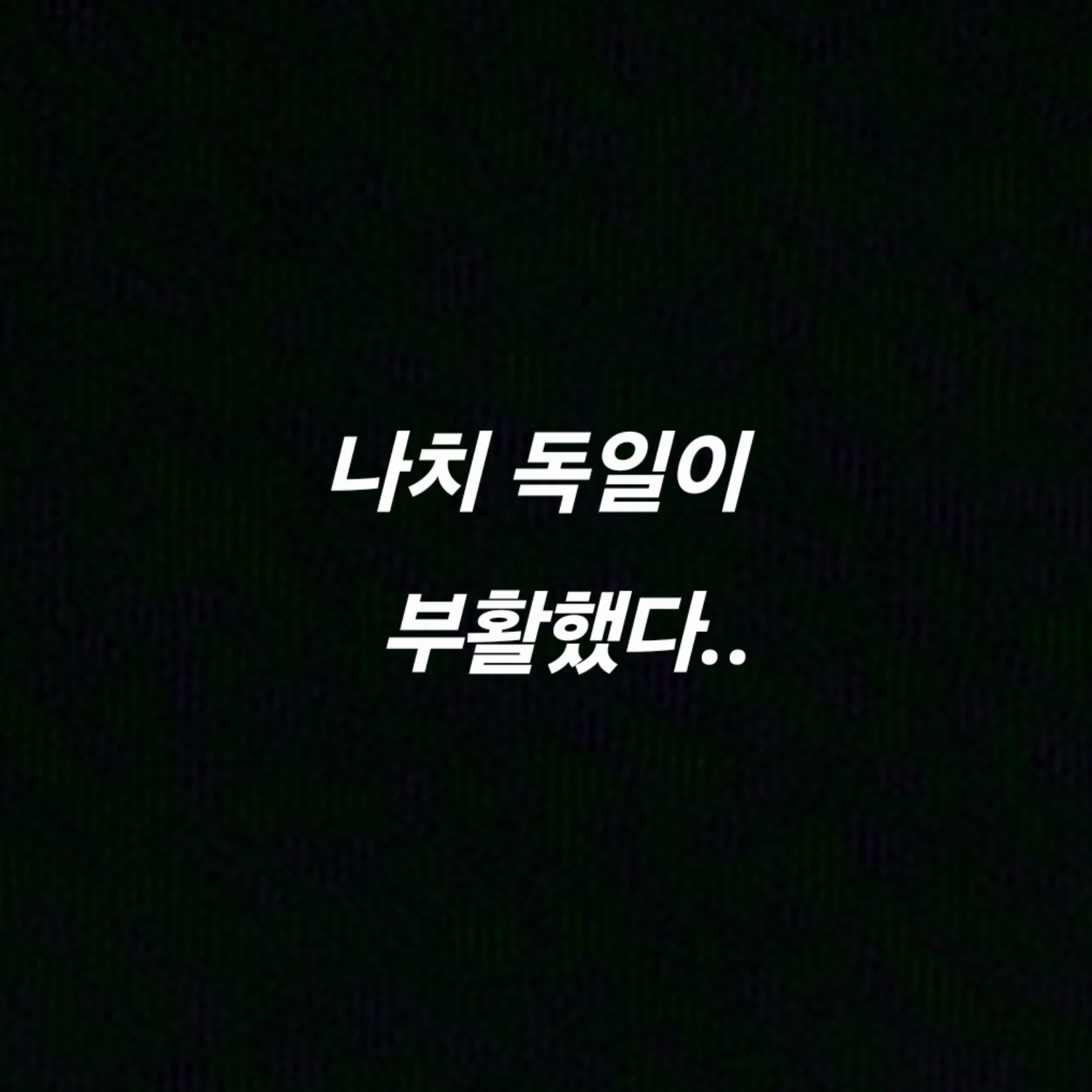 중국