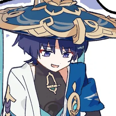 放浪者