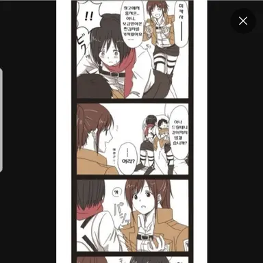 Profile image of 에렌