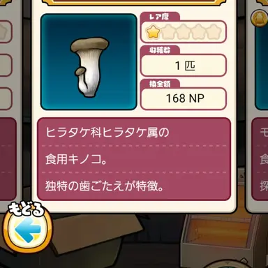 Profile image of なつ