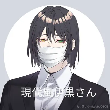 Profile image of 不死川小芭内