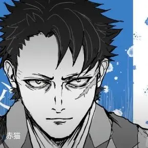 Profile image of Kyogo Shinazugawa