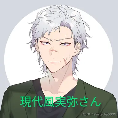 Profile image of 不死川実弥