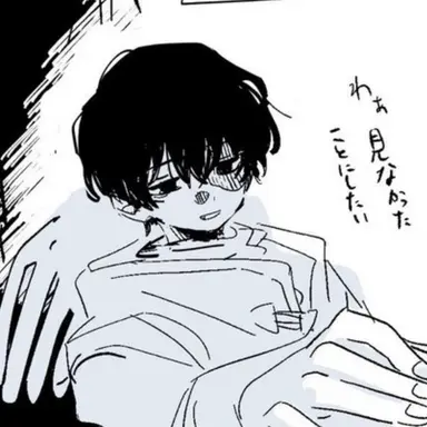 Profile image of 淵