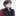 한도현