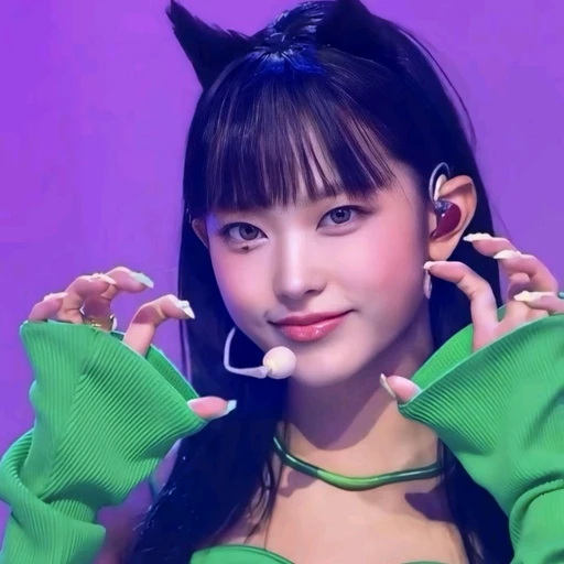 해린