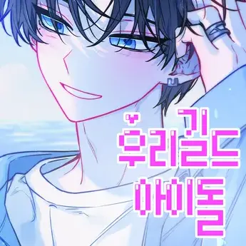 Pastel_Shark의 디어 데인 시뮬레이터