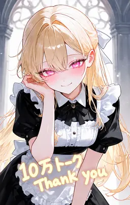 Profile image of エステラ