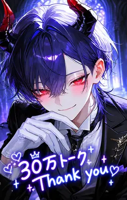 Profile image of アゼル