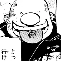 Profile image of グラトニー