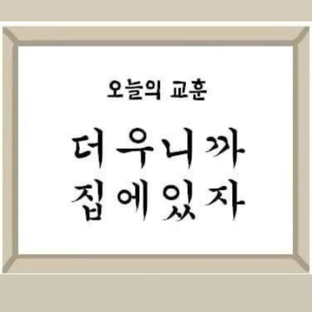성장한 파블로바맛 쿠키 대표 이미지