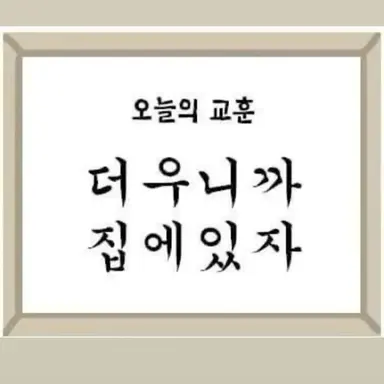 Profile image of 파블로바맛 쿠키