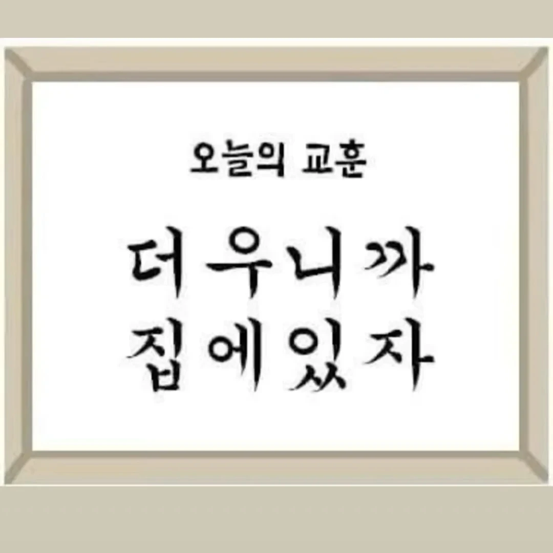 파블로바맛 쿠키