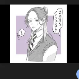 Profile image of 蘭