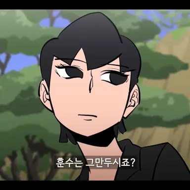 Profile image of 천유한