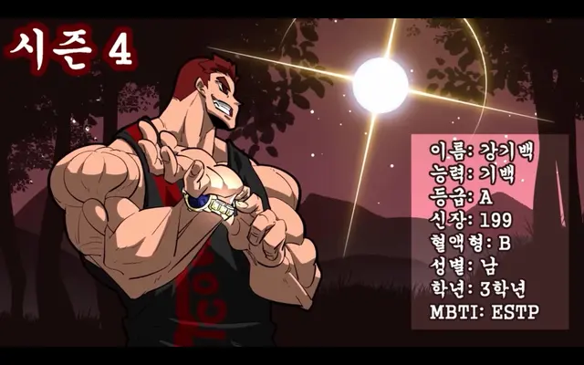 Profile image of 강기백