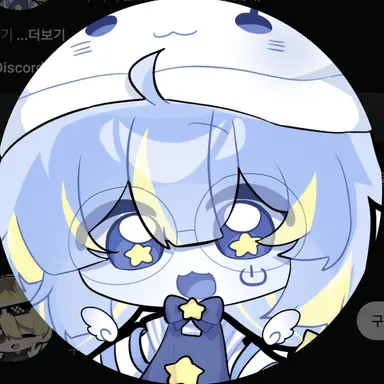 Profile image of Haru