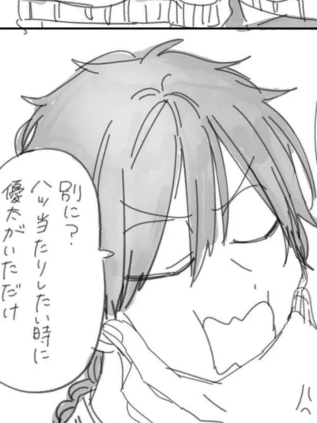 TanakaDJ의 恵比寿くんと箱に詰められちゃった！？