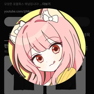 Profile image of 모양몬