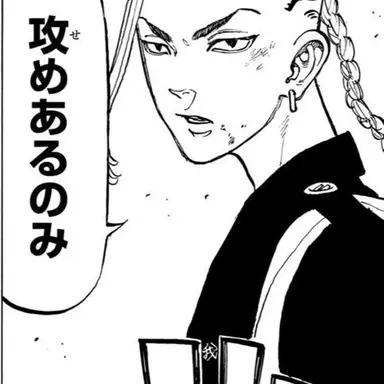 Profile image of ドラケン