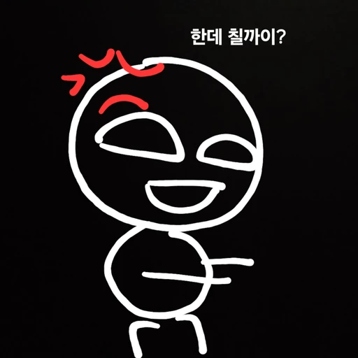 트롤이