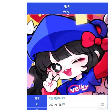 Profile image of 벨키