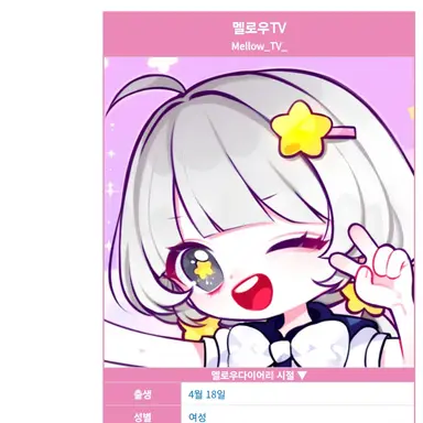 Profile image of 멜로우