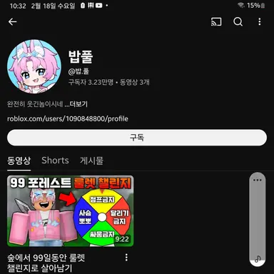 Profile image of 밥풀