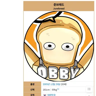 Profile image of 준브