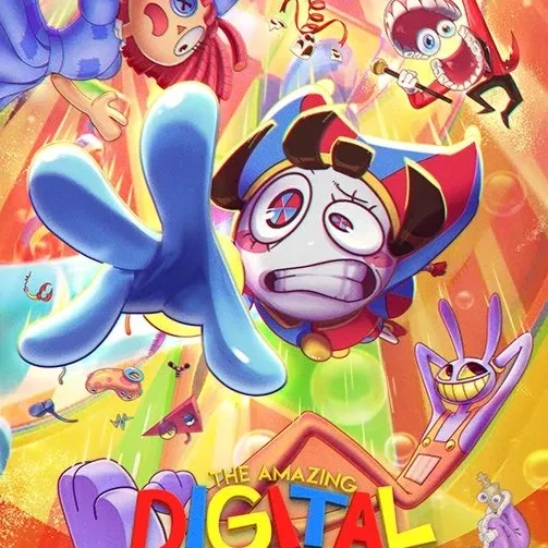 디지털서커스