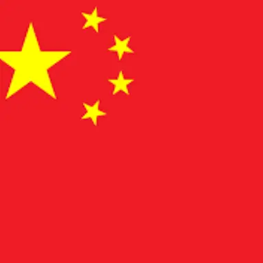 Profile image of 중국