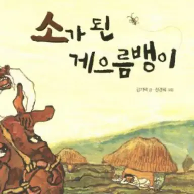 Profile image of 나태