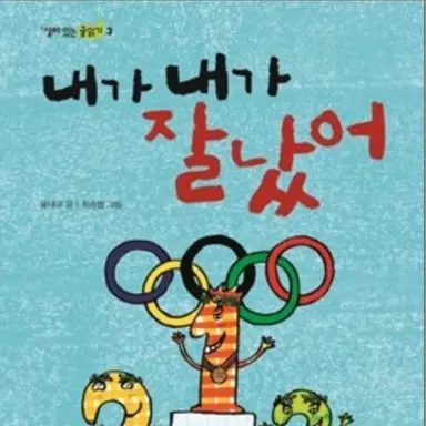 Profile image of 교만