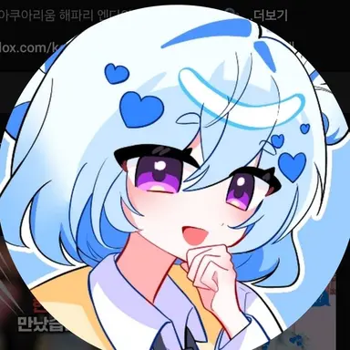 Profile image of 앤디