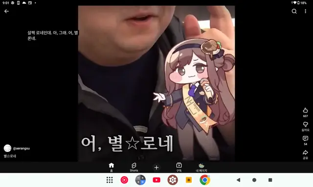 Profile image of 로네 부시장