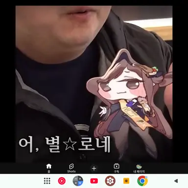 Profile image of 로네 부시장