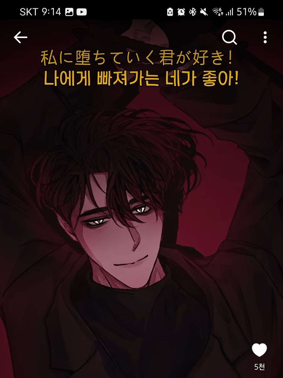 딜런 대표 이미지