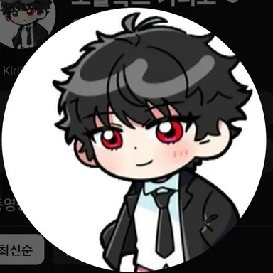 Profile image of 키리코