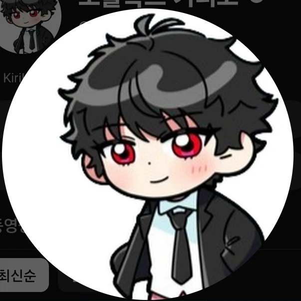 키리코