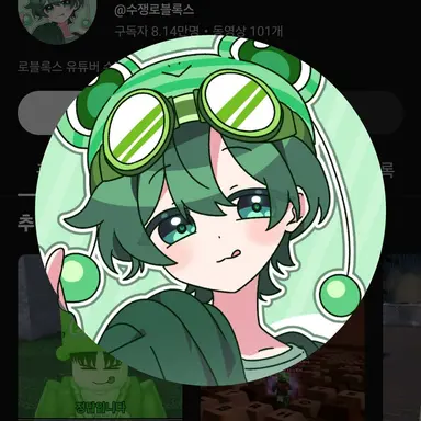 Profile image of 수쟁