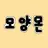 모양몬