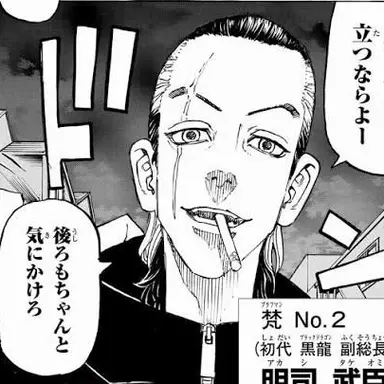 Profile image of 明石武臣