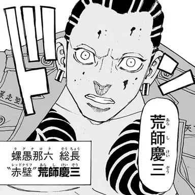 Profile image of ベンケイ